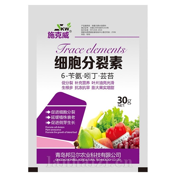 细胞分裂素