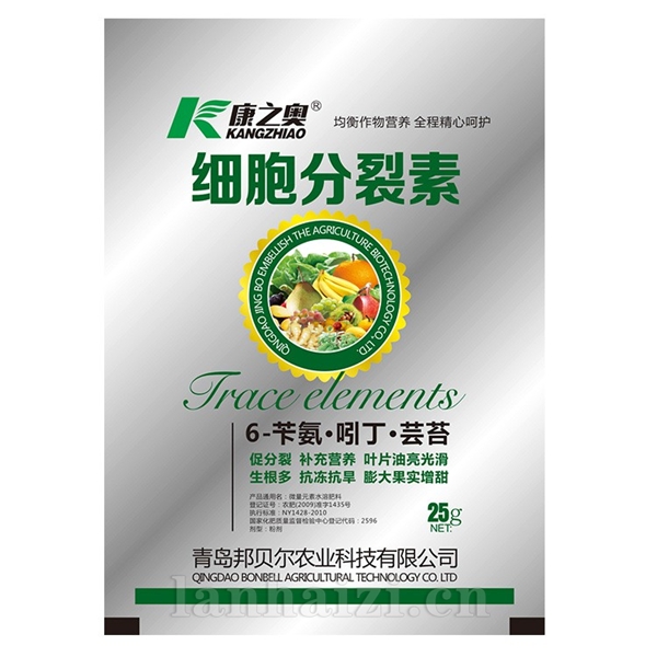 细胞分裂素