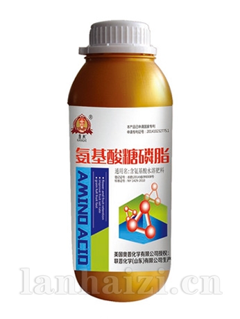 氨基酸糖磷脂