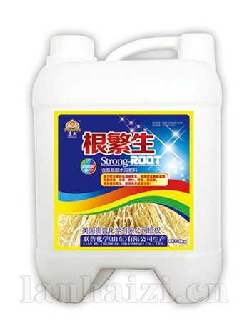 根繁生