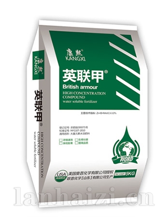 激活金甲