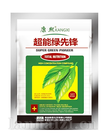 超能绿先锋