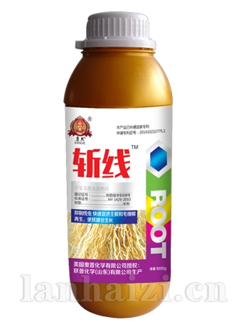 斩线