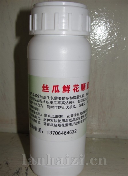 丝瓜点花药水