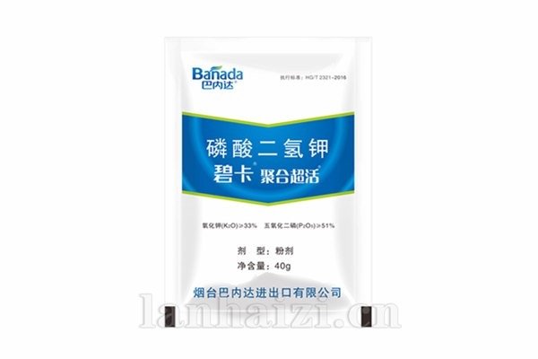 磷酸二氢钾40g/袋