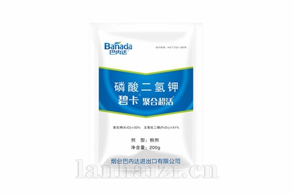 磷酸二氢钾200g/袋