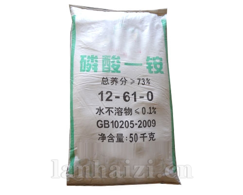   磷酸一铵