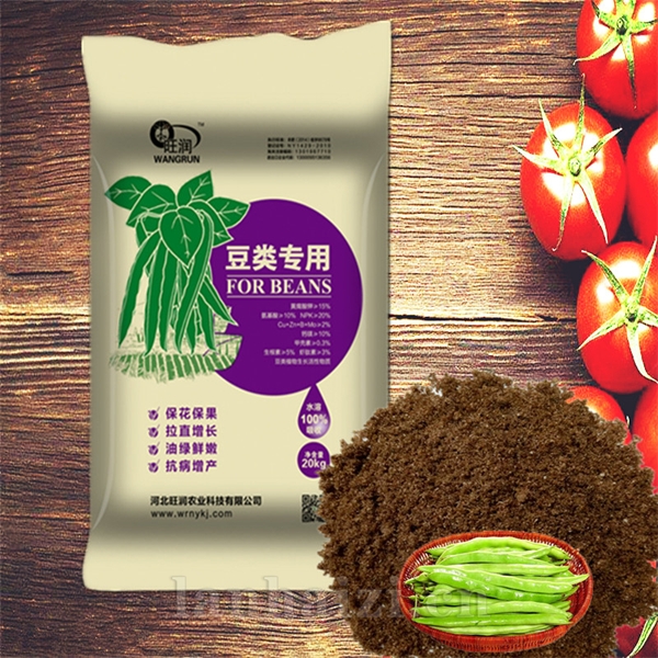 豆角肥料就是好的旺润厂家豆角冲施肥