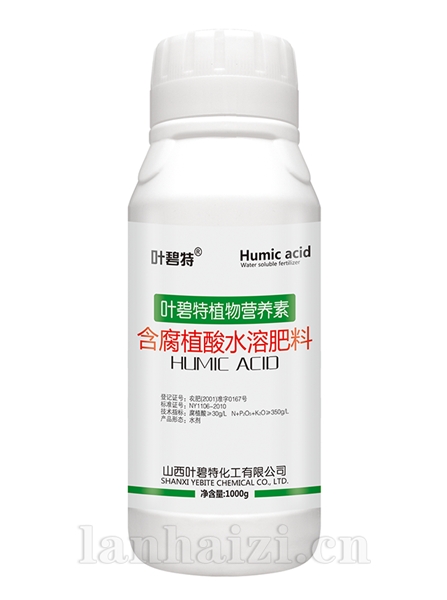 腐植酸1000