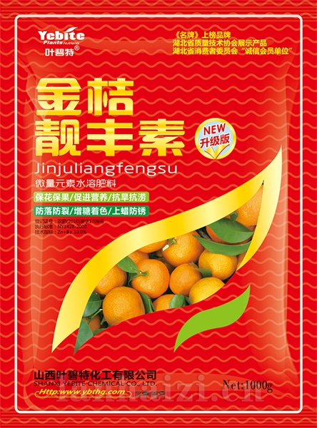 金桔靓丰素1000g