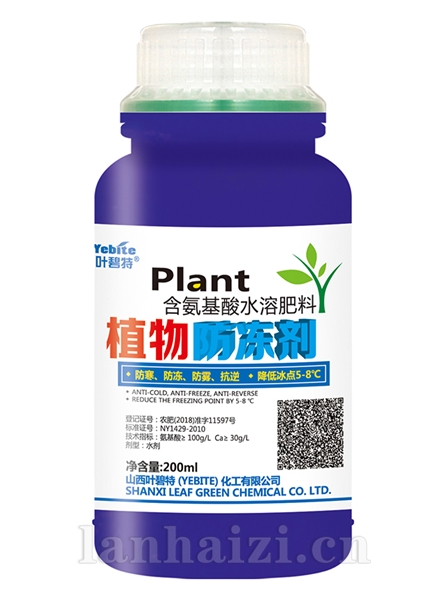 植物防冻剂200g