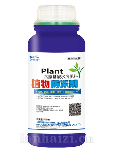 植物防冻剂500g