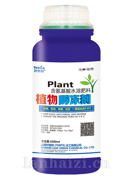 植物防冻剂1000g