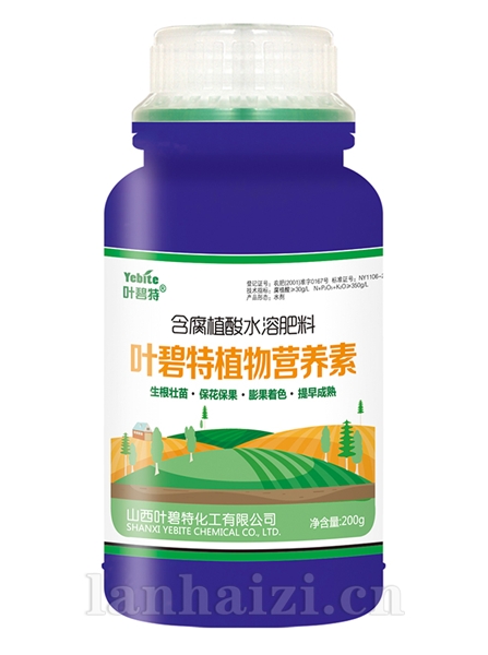 植物营养素250g
