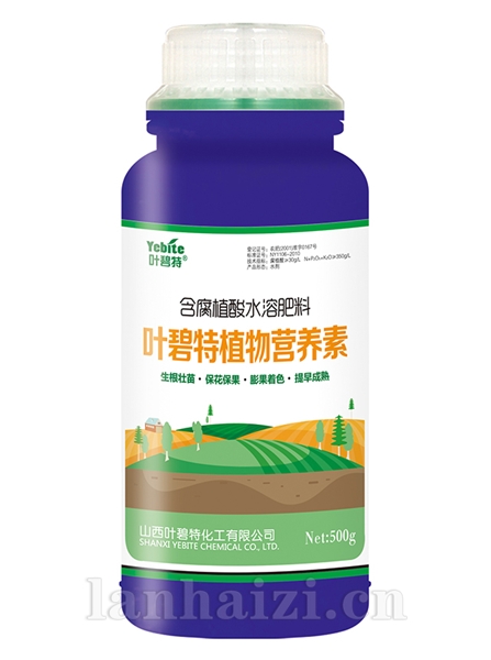 植物营养素500g