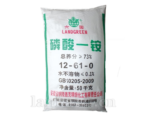   磷酸一铵