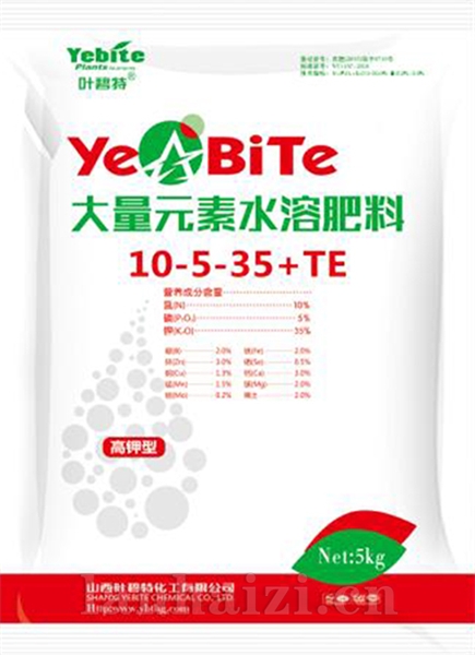 大量元素水溶肥料
