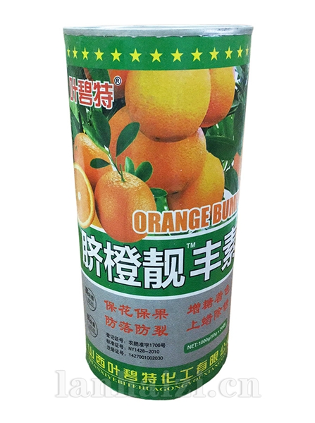 脐橙靓丰素