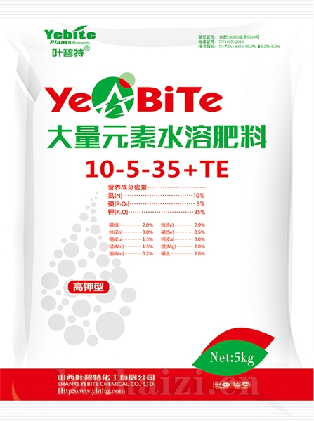 高钾型大量元素水溶肥料