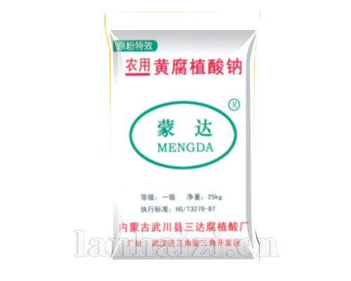  农用黄腐植酸纳