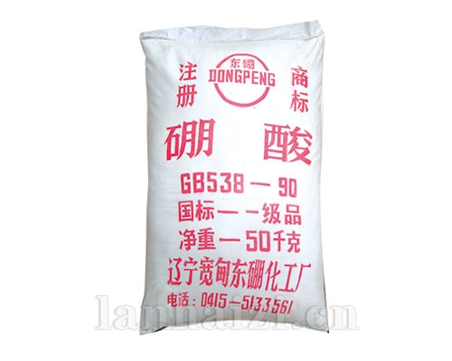  硼酸