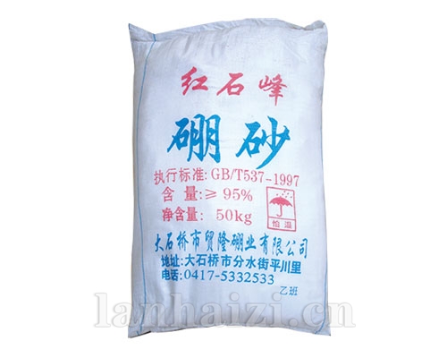  硼砂