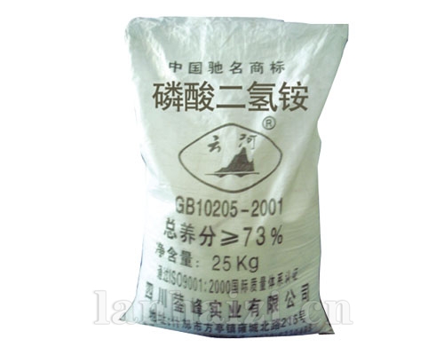   磷酸二氢铵
