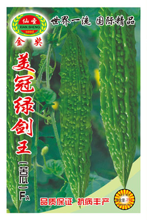 供应美冠绿剑王—苦瓜种子