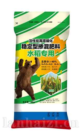 熊大 40%活性炭高塔磁化--稻花香专用