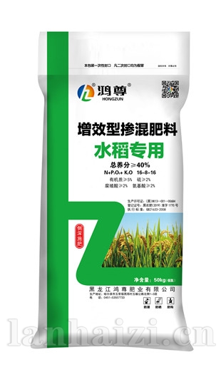 鸿尊HZ 40%增效型掺混系列 水稻专用