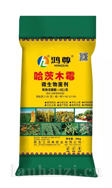 大唐盛世复合菌系列--哈茨木霉