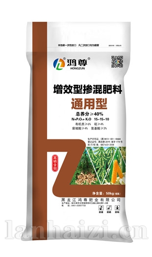 鸿尊HZ 40%增效型掺混系列 通用型