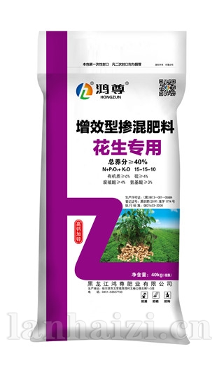 鸿尊HZ 40%增效型掺混系列 花生专用