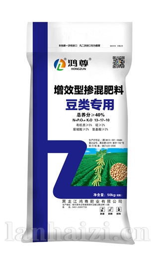 鸿尊HZ 40%增效型掺混系列 豆类专用