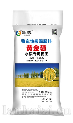 鸿尊田园 稳定性掺混系列 水稻专用穗肥