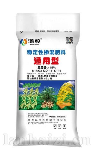 鸿尊田园 稳定性掺混系列 45%通用型
