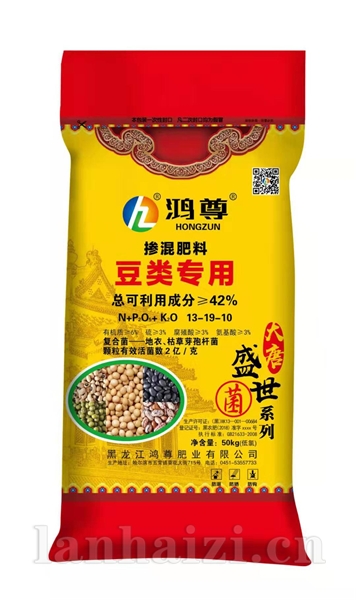 大唐盛世复合菌系列---豆类专用肥