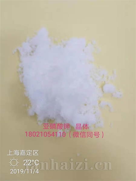 亚磷酸钾晶体