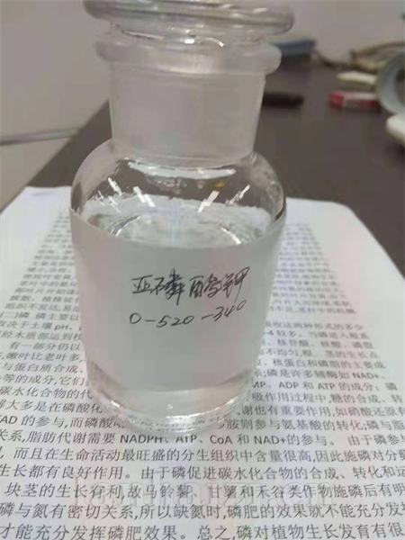 亚磷酸钾