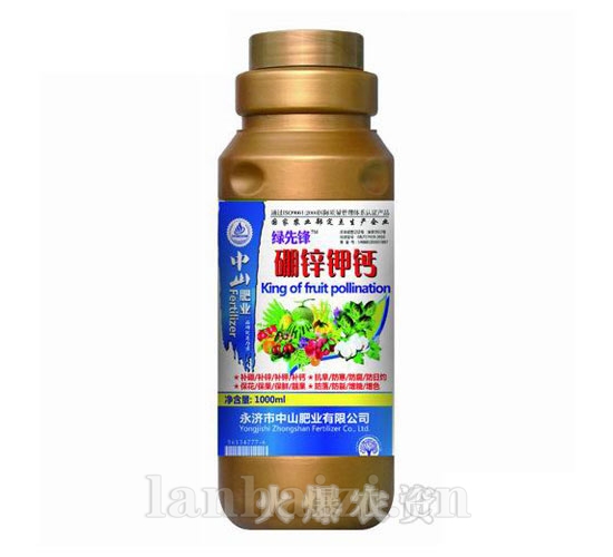 绿先锋-硼锌钾钙