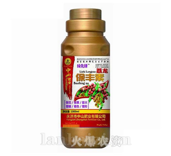 绿先锋-荔龙保丰素
