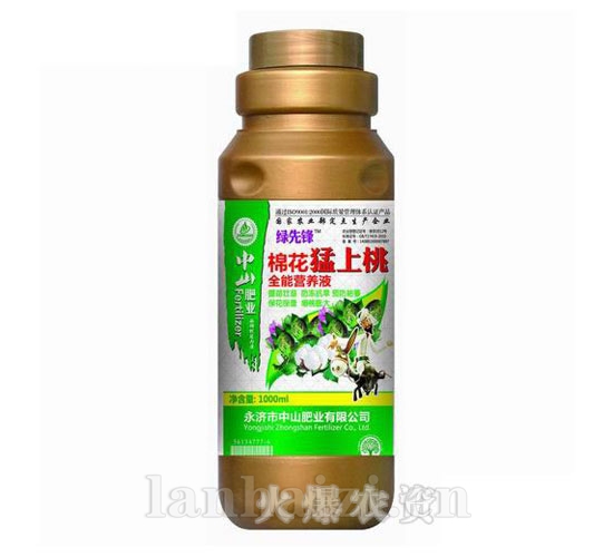 绿先锋-棉花猛上桃