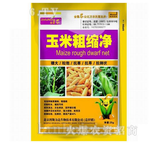 玉米粗缩净