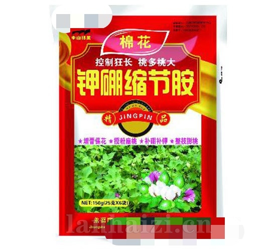 棉花钾硼缩节胺