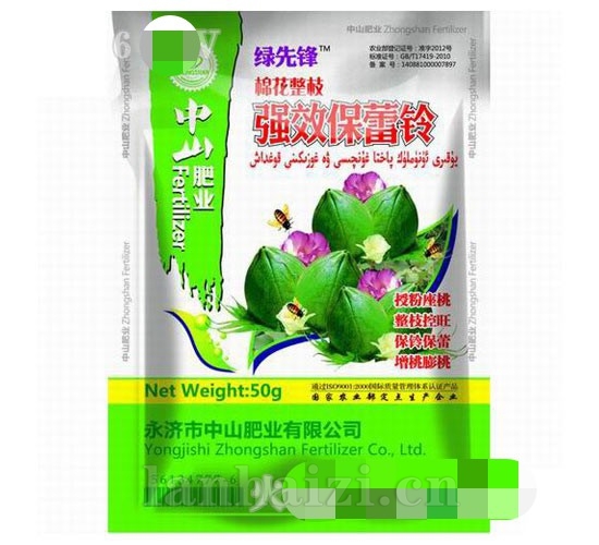 绿先锋-棉花整枝强效保蕾铃