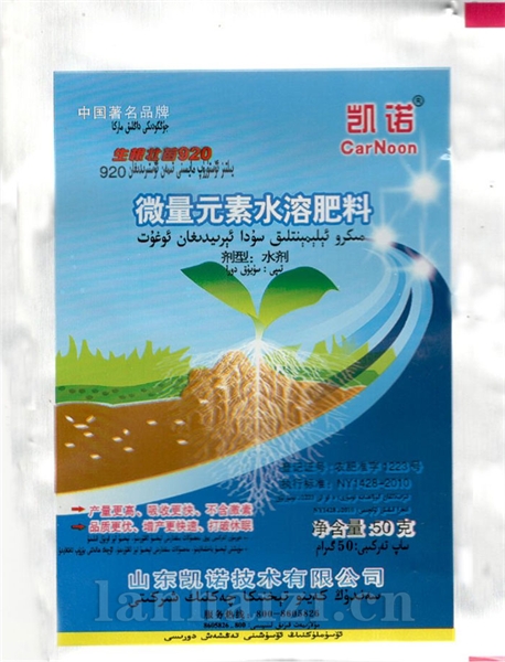 生根壮苗920
