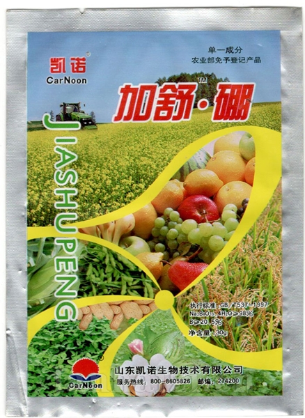 加舒硼