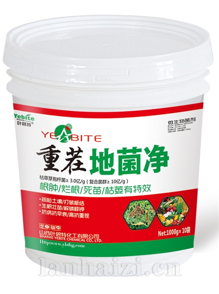 重茬地菌净