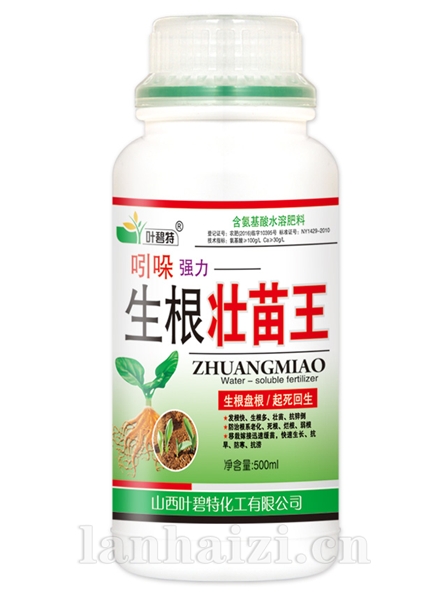 吲哚强力生根壮苗王