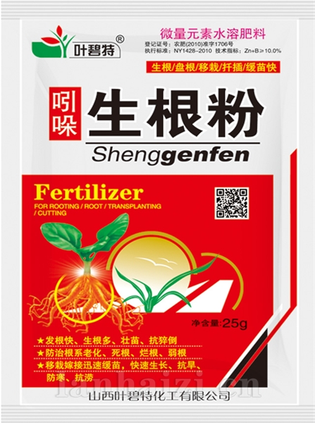 吲哚生根粉